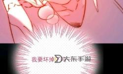 探索精彩世界：污污男同漫畫推薦大全
