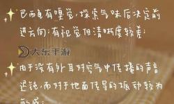 掌握技巧：自己降低龜靈敏度的方法與實用建議