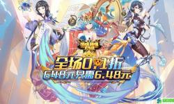 鬼劍豪0.1折最強(qiáng)陣容搭配指南：打造最強(qiáng)戰(zhàn)力的必備技巧
