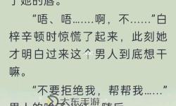 總裁大人別使壞：霸道總裁的甜寵日常