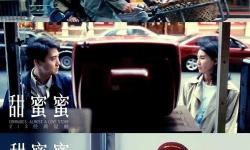 糖心在線觀察：揭秘甜蜜背后的細膩情感