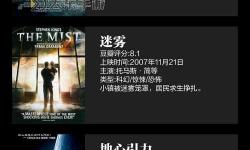 探索精彩世界：電影一區(qū)二區(qū)三區(qū)四區(qū)推薦與最新資訊