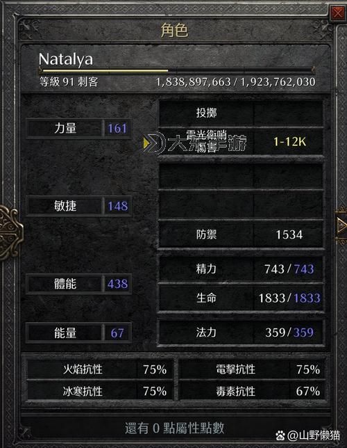 暗黑3虹光必出攻略：提升虹光裝備的實用指南圖2
