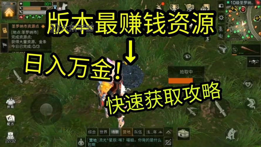 騎馬與砍殺晚清1856寶箱位置攻略指南圖2