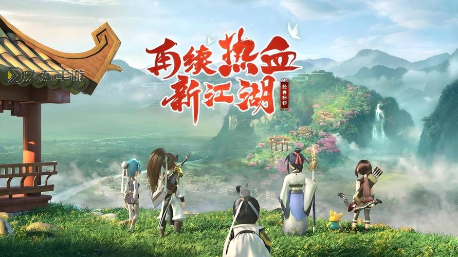《熱血無賴點血f+e:熱血江湖的傳奇誓言》圖1
