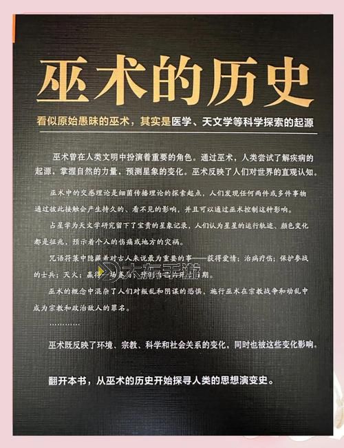 揭開未知面紗：探索《黑暗之源1.0》的奧秘圖1