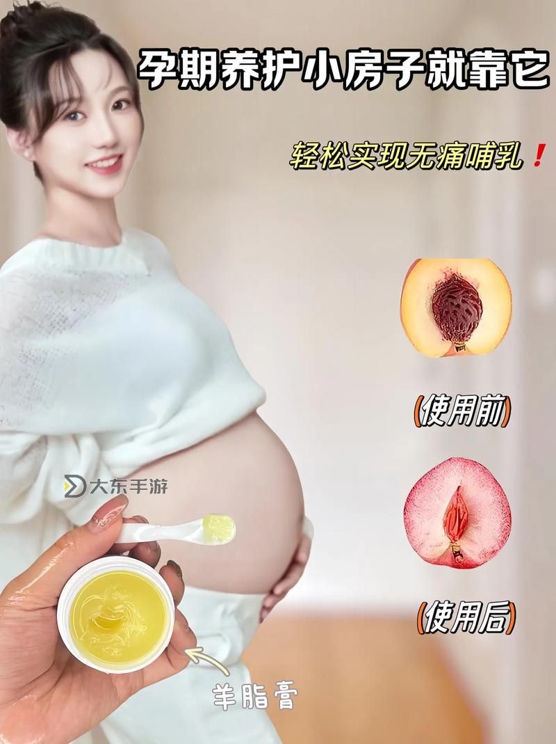 漲精裝滿肚子懷孕播放器:揭秘孕期養(yǎng)護(hù)新體驗(yàn)圖1
