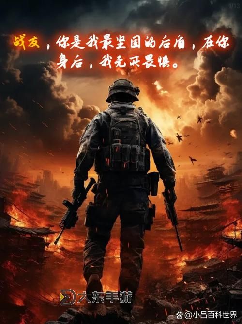 戰(zhàn)友招募自己：開啟共同戰(zhàn)斗的新篇章圖1