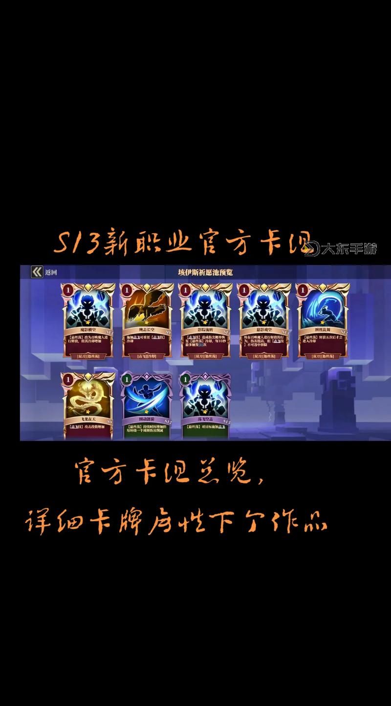 魔淵之刃哪個職業(yè)最強：全面解析最強職業(yè)推薦指南圖1