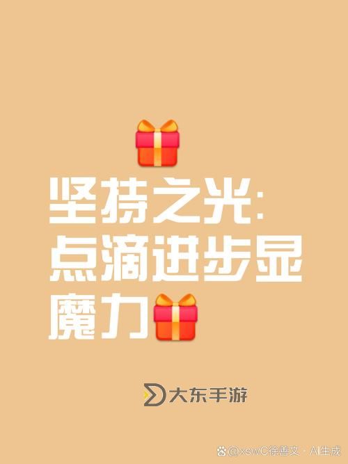 折騰了一個多小時才弄出來的豆?jié){:我的堅持與努力圖1