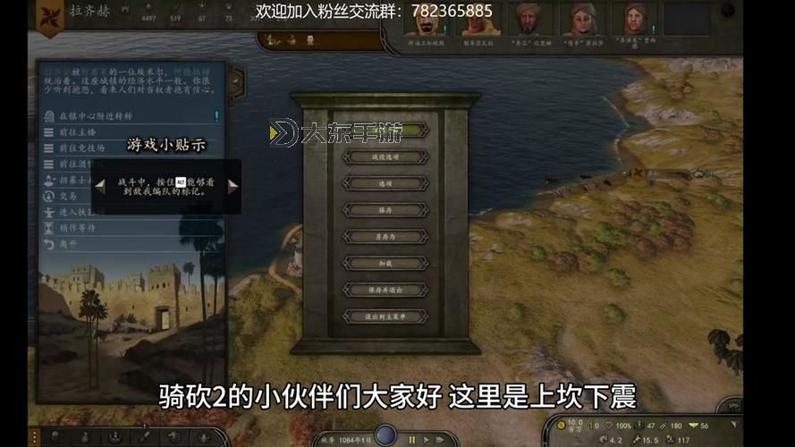 騎砍戰(zhàn)團(tuán)多久會壞檔？影響因素及預(yù)防方法解析圖1