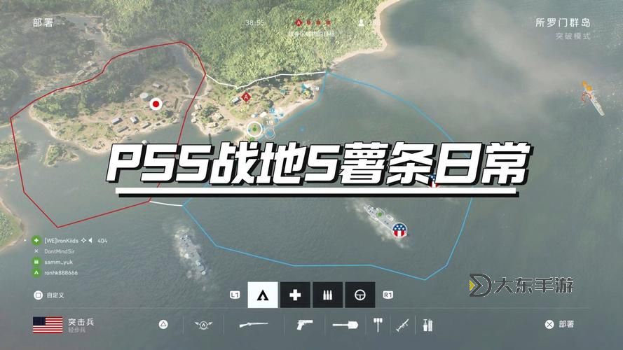 戰(zhàn)地5被屏蔽并踢出后需要多久才能再次進入游戲?圖1