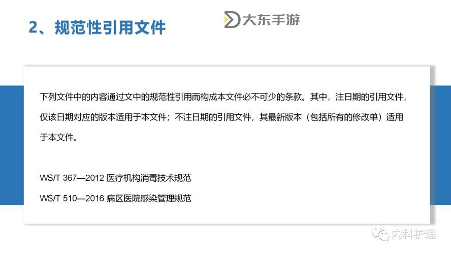 了解hppt成人網(wǎng)站:安全訪問指南與注意事項圖1