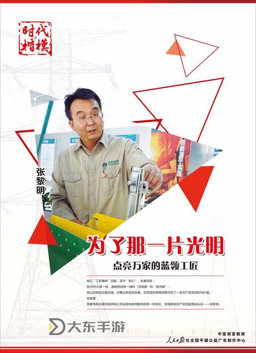 張同學(xué)拒絕2000萬簽約引發(fā)熱議：究竟堅持了什么價值觀圖1
