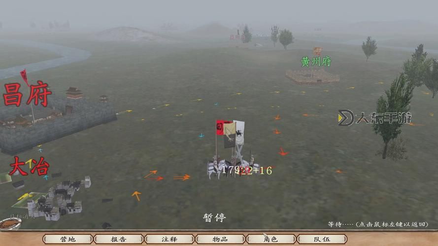 騎馬與砍殺晚清1856寶箱位置攻略指南圖1
