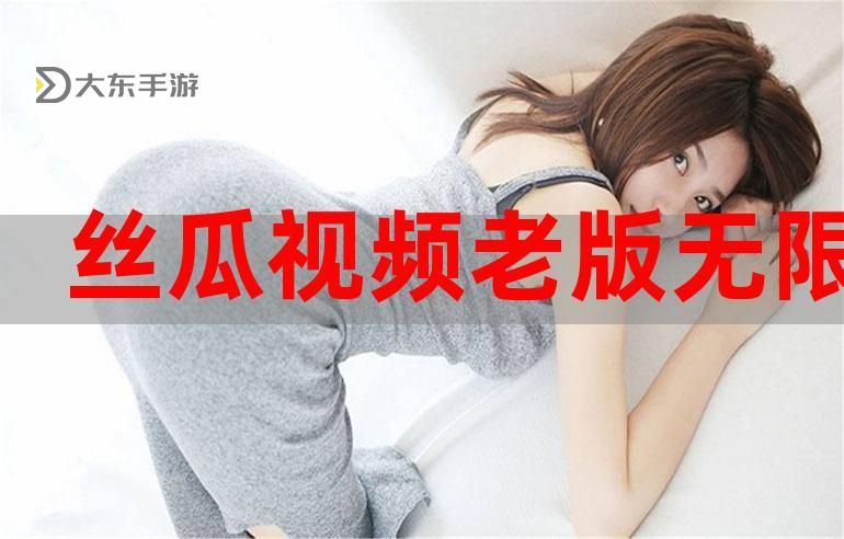 免費(fèi)在線觀看拍拍視頻，盡享高清無(wú)限樂(lè)趣—快速體驗(yàn)在線觀看免費(fèi)拍拍視頻圖1