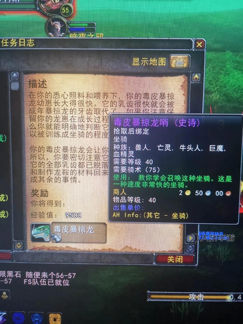 毒皮暴掠龍絕版了嗎？最新消息引發(fā)玩家熱議圖1