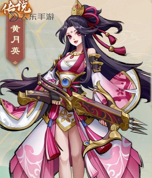 黃月英無慘漫畫:穿越三國的俠女與鬼魅之戰(zhàn)圖2