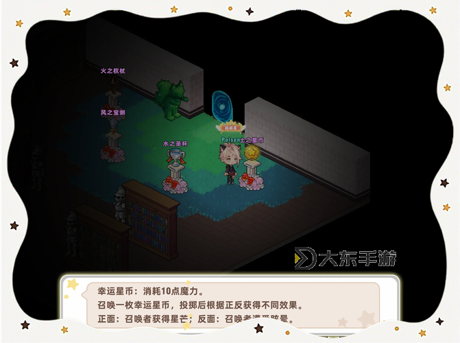 《時(shí)空之門是多少版本:詳細(xì)攻略與最新版本信息》圖1