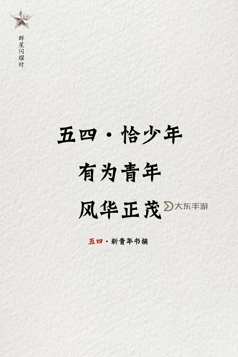 中國(guó)老媽守護(hù)夢(mèng)想:18.19歲青春篇章圖2