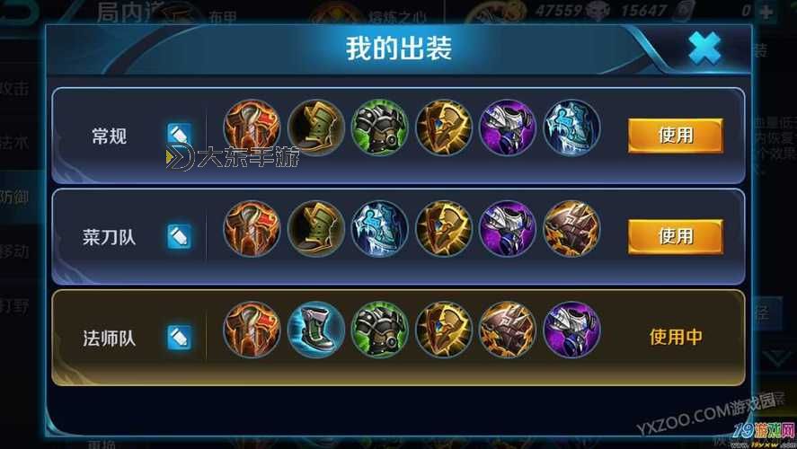 塞恩全肉出裝指南:打造超強(qiáng)坦克不敗戰(zhàn)士圖1