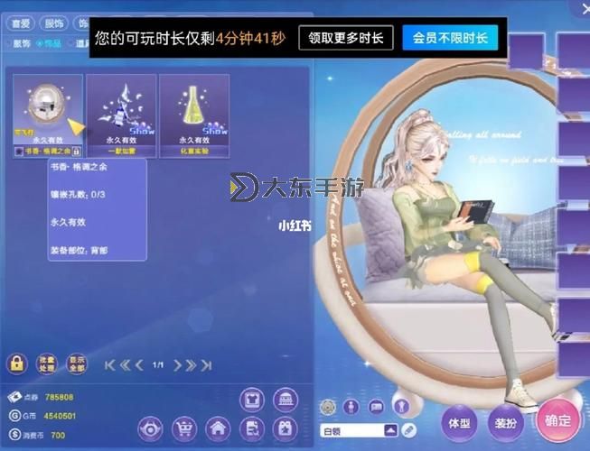 詳細(xì)攻略：qq炫舞兌換箱子步驟圖全解圖1