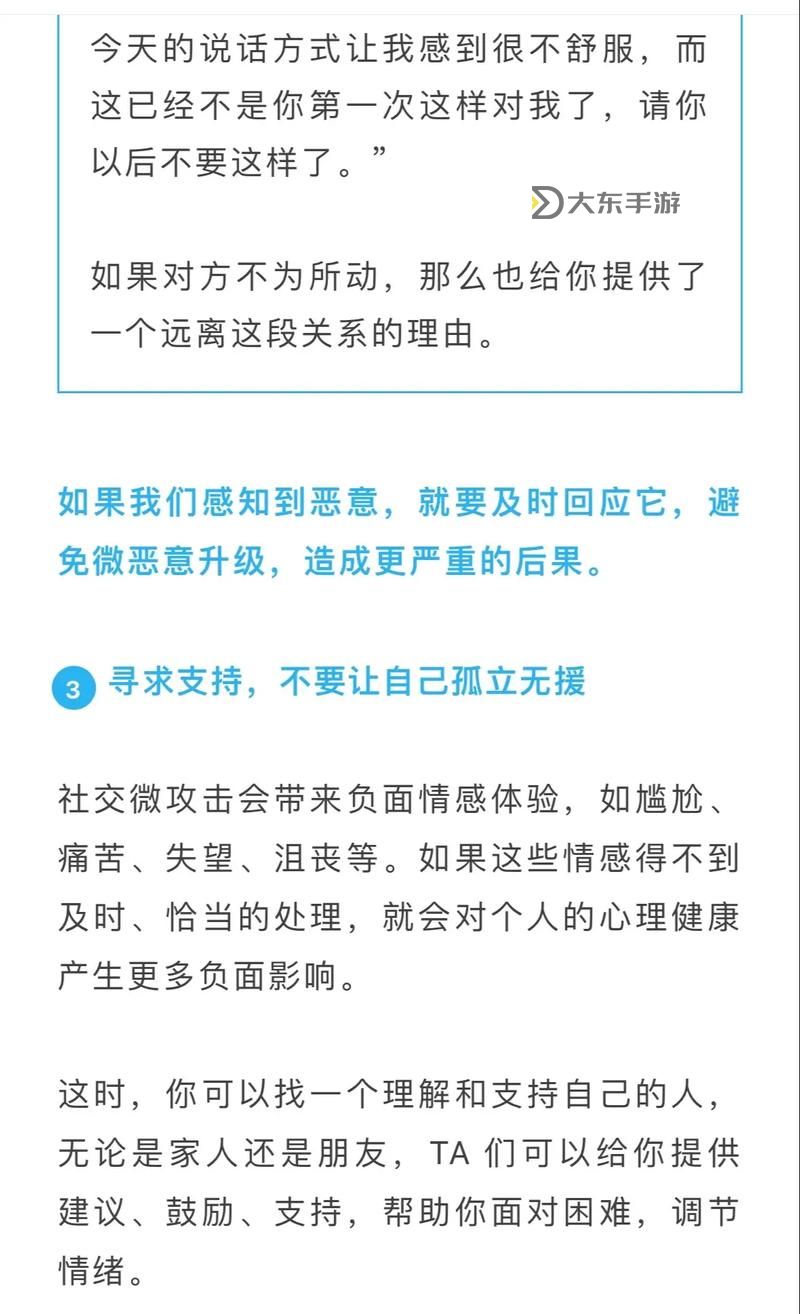 警惕偏見:為什么有人喊“啊啊啊啊不要日本”圖1