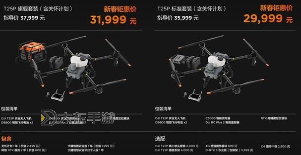 大疆150公斤貨運無人機引領(lǐng)物流新變革圖1
