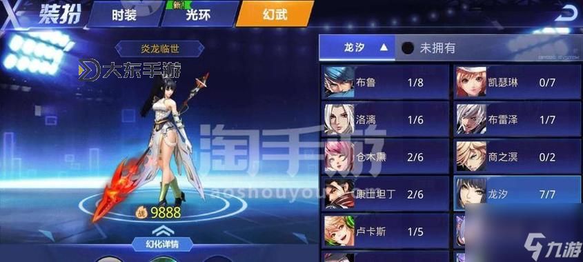 全面解析：天天炫斗修改器2021的最新功能與使用指南圖1