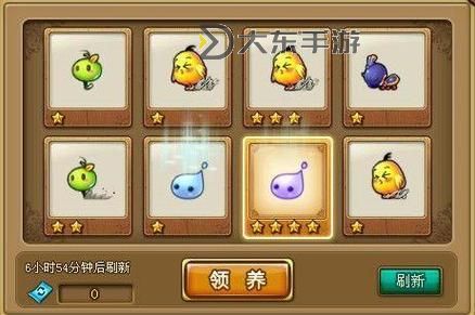 造夢西游3技能搭配指南：提升戰(zhàn)斗力的最佳組合策略圖2