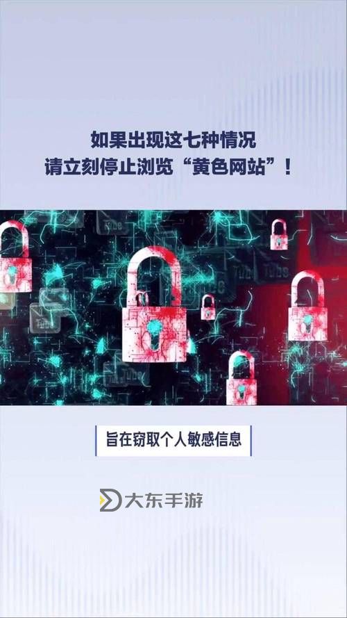 成年人黃色軟件大全——全面掌握成人內(nèi)容的必備指南圖1