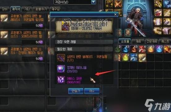 探索勝深淵之鱗武器的秘密：深淵之深不可測(cè)圖2