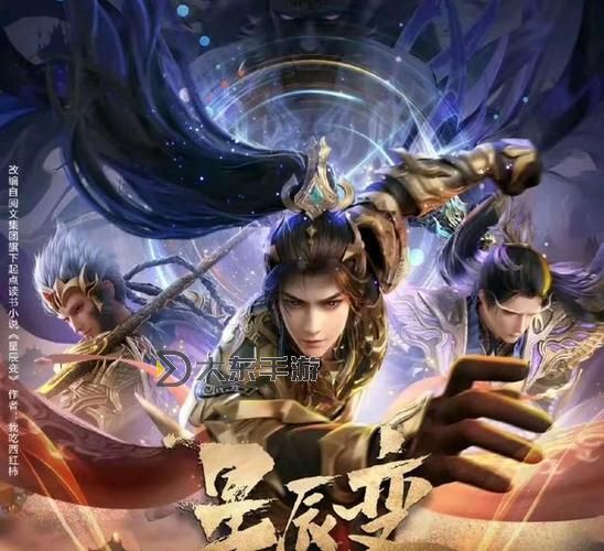 都市之九天大帝：榮耀巔峰的傳奇崛起圖1