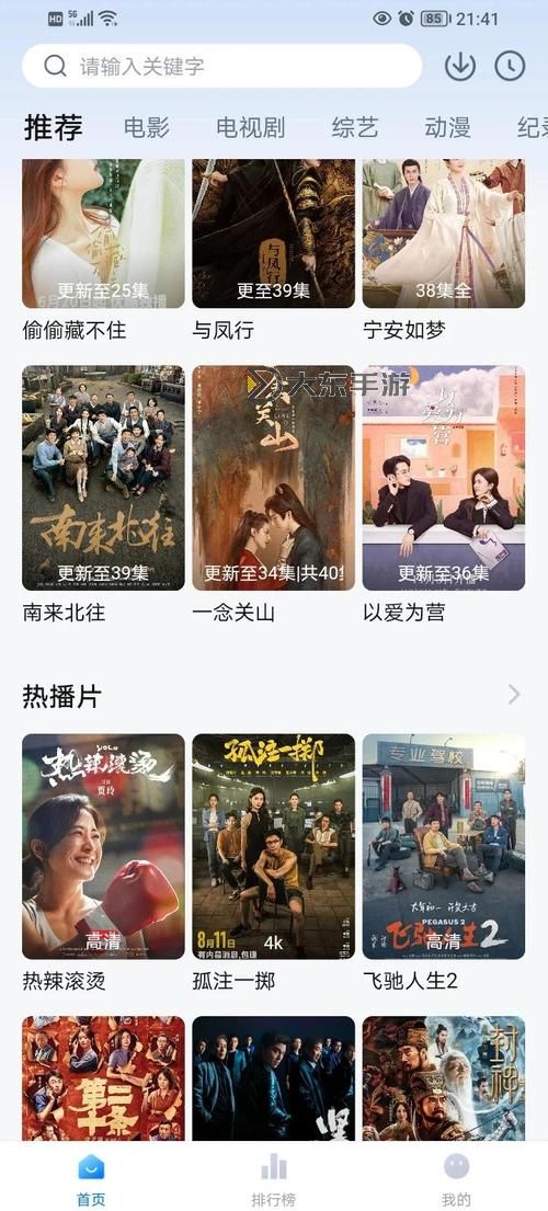 宅資源地址：全面掌握最新影視和動(dòng)漫資源導(dǎo)航圖1