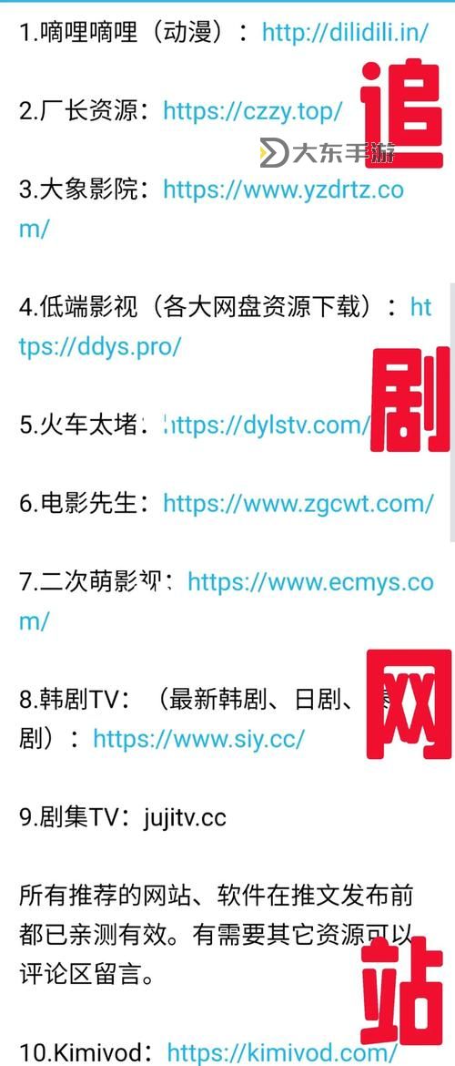 最新資源推薦：最近的中文字幕手機(jī)在線看免費(fèi)平臺(tái)全攻略圖1