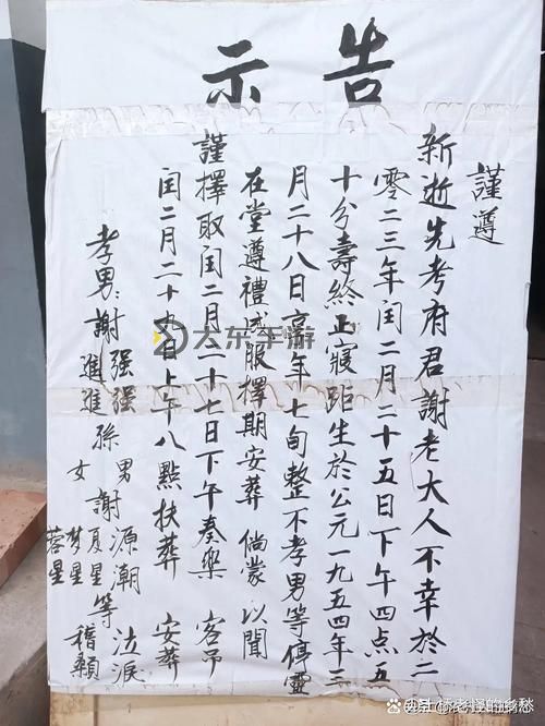 奏剛逝世是真的嗎?關于這一消息的真相解析圖1
