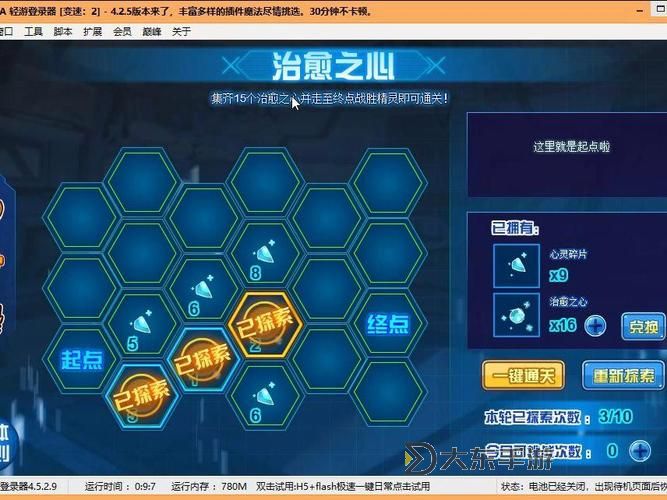 揭秘賽爾號卡藥bug：引發(fā)玩家熱議的漏洞內(nèi)幕圖1