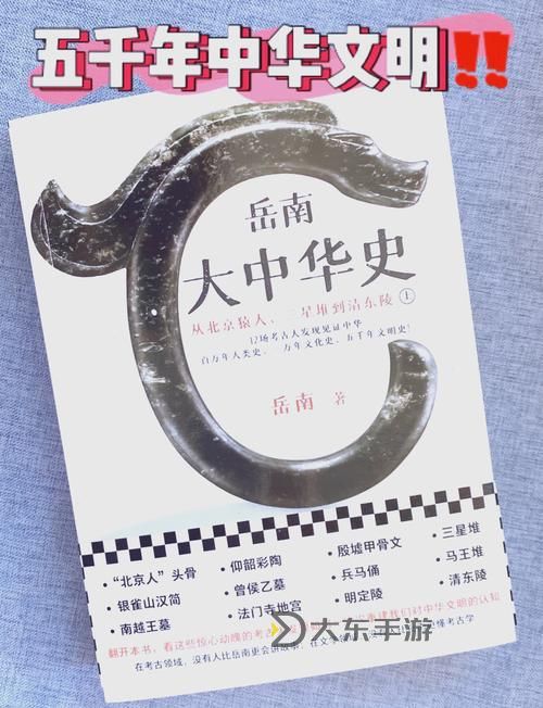 資源你懂我意思吧：揭秘你未曾發(fā)現(xiàn)的寶藏圖1