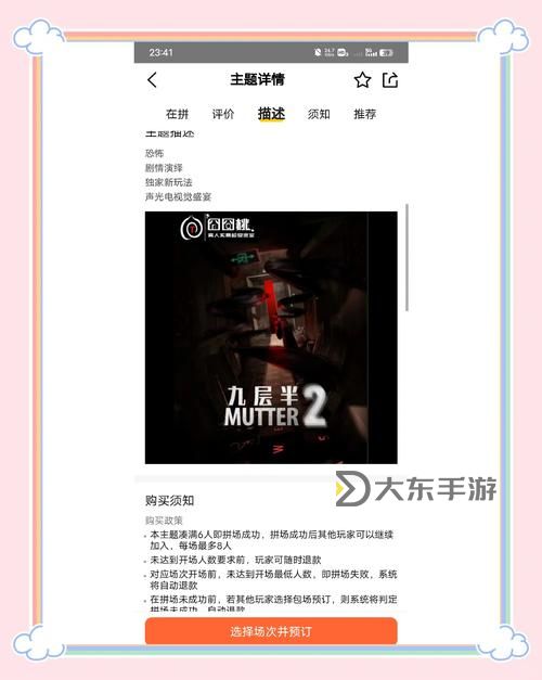 【重要提醒】該裝備無法賦予異次元屬性：玩家須知事項(xiàng)圖1