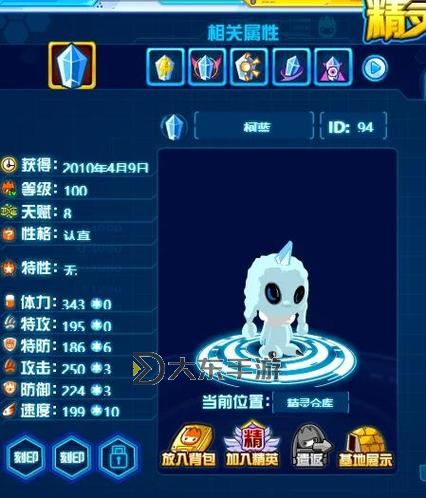 賽爾號(hào)老玩家回歸攻略2023：全面提升新舊玩法全攻略圖1