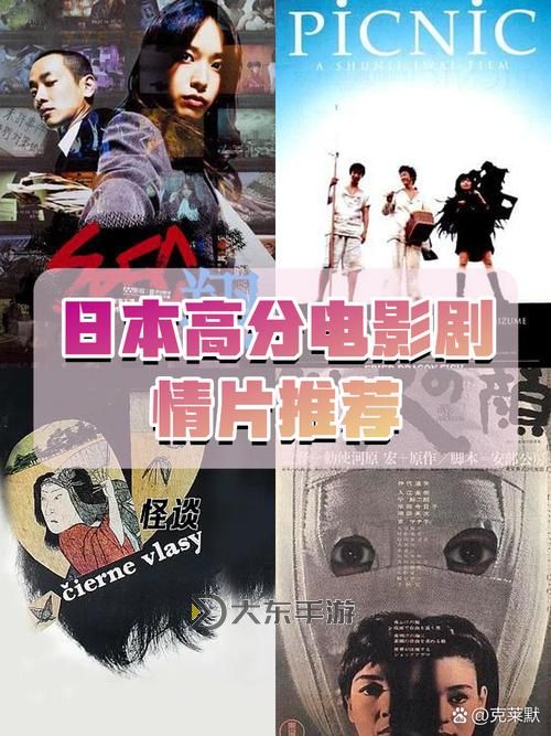 探索日本中文一區(qū)二區(qū)三區(qū)在線：全面解析與精彩內(nèi)容推薦圖1