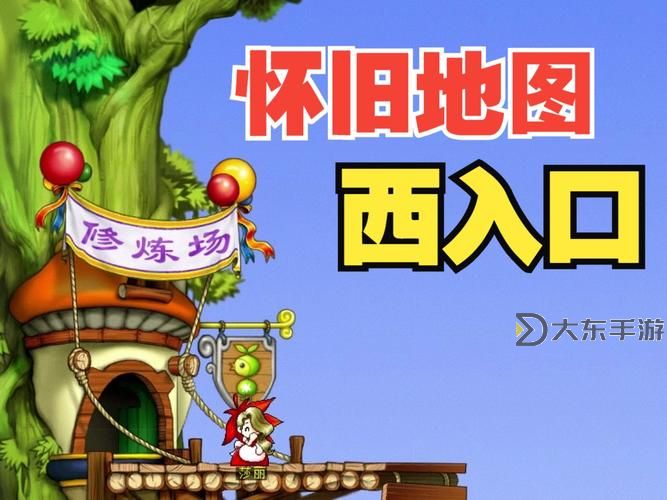 冒險(xiǎn)島原住民避難處怎么去：詳細(xì)攻略指南圖2