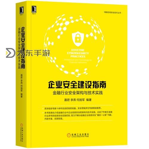 了解hppt成人網(wǎng)站:安全訪問指南與注意事項圖2