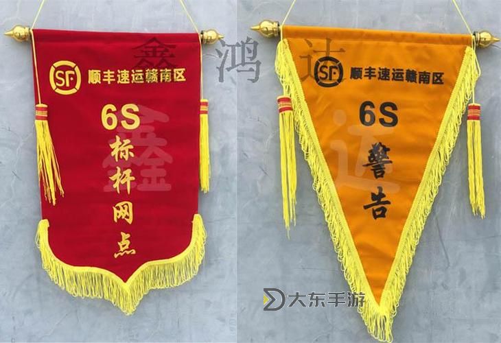 賽爾號準(zhǔn)備彩旗怎么打:精彩演出彩旗制作全攻略圖1