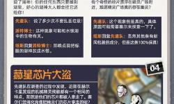 探索無限可能：賽爾號卡庫珍藏與收集指南