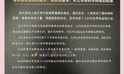揭開未知面紗：探索《黑暗之源1.0》的奧秘