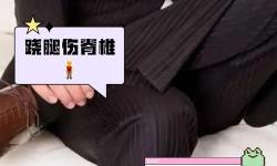 坐腿殺很容易硬嗎：詳細(xì)解析其成因與預(yù)防方法
