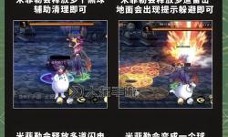 輕松暢享：極速體驗DNF在線閱讀的最佳攻略