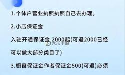 全面解析：活動開通流程步驟與注意事項