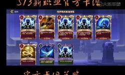 魔淵之刃哪個職業(yè)最強：全面解析最強職業(yè)推薦指南